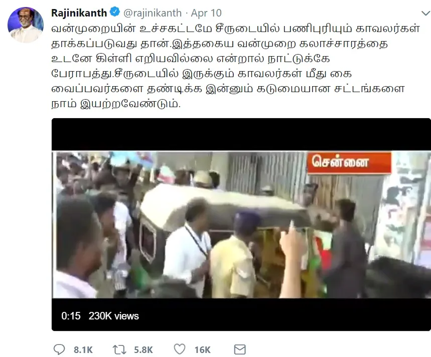 rajini tweet